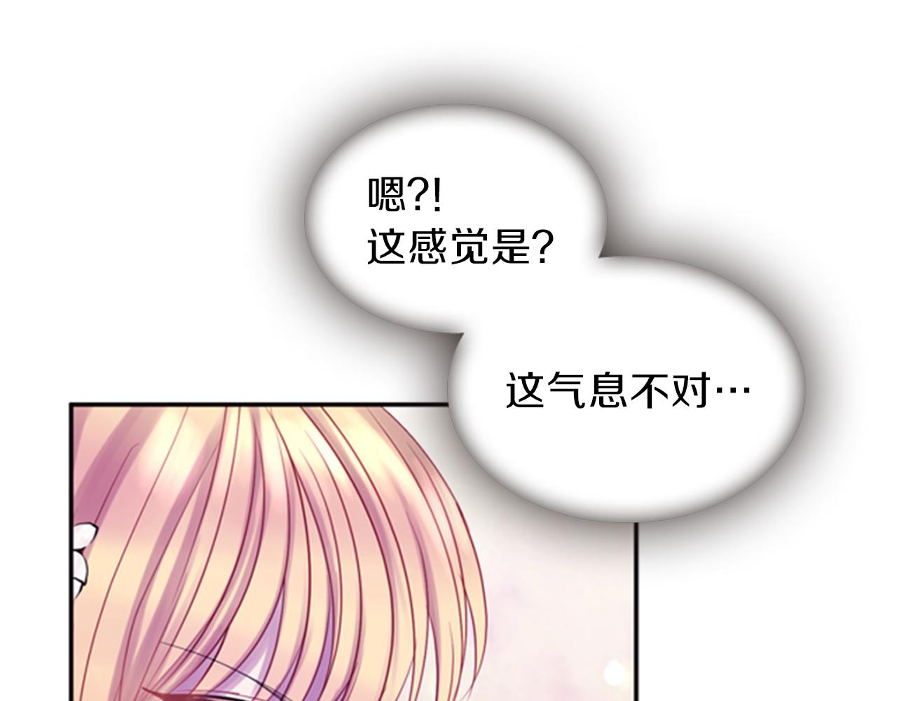 第64话 瘟疫玄阳58