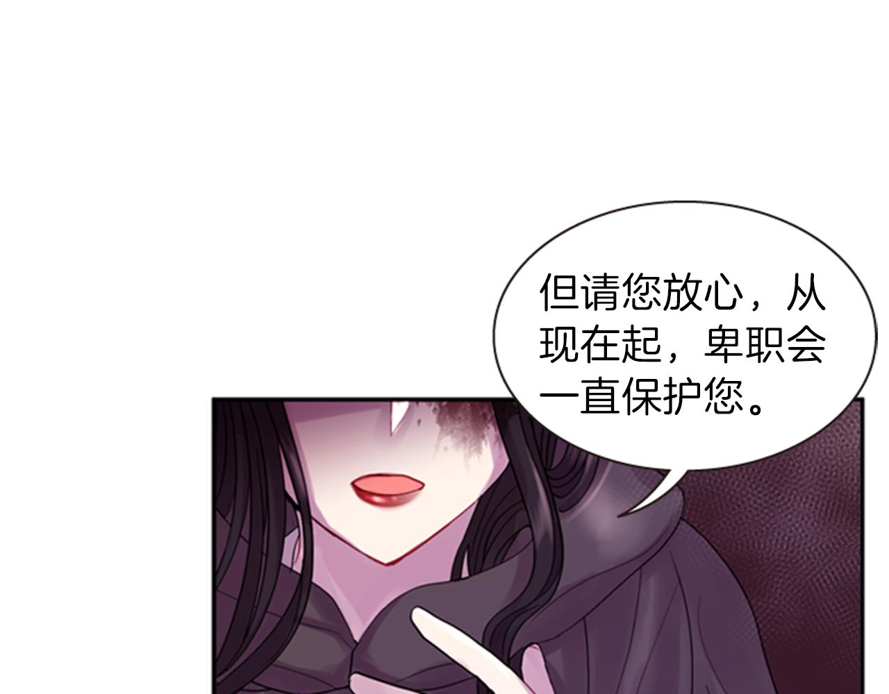 第64话 瘟疫玄阳6