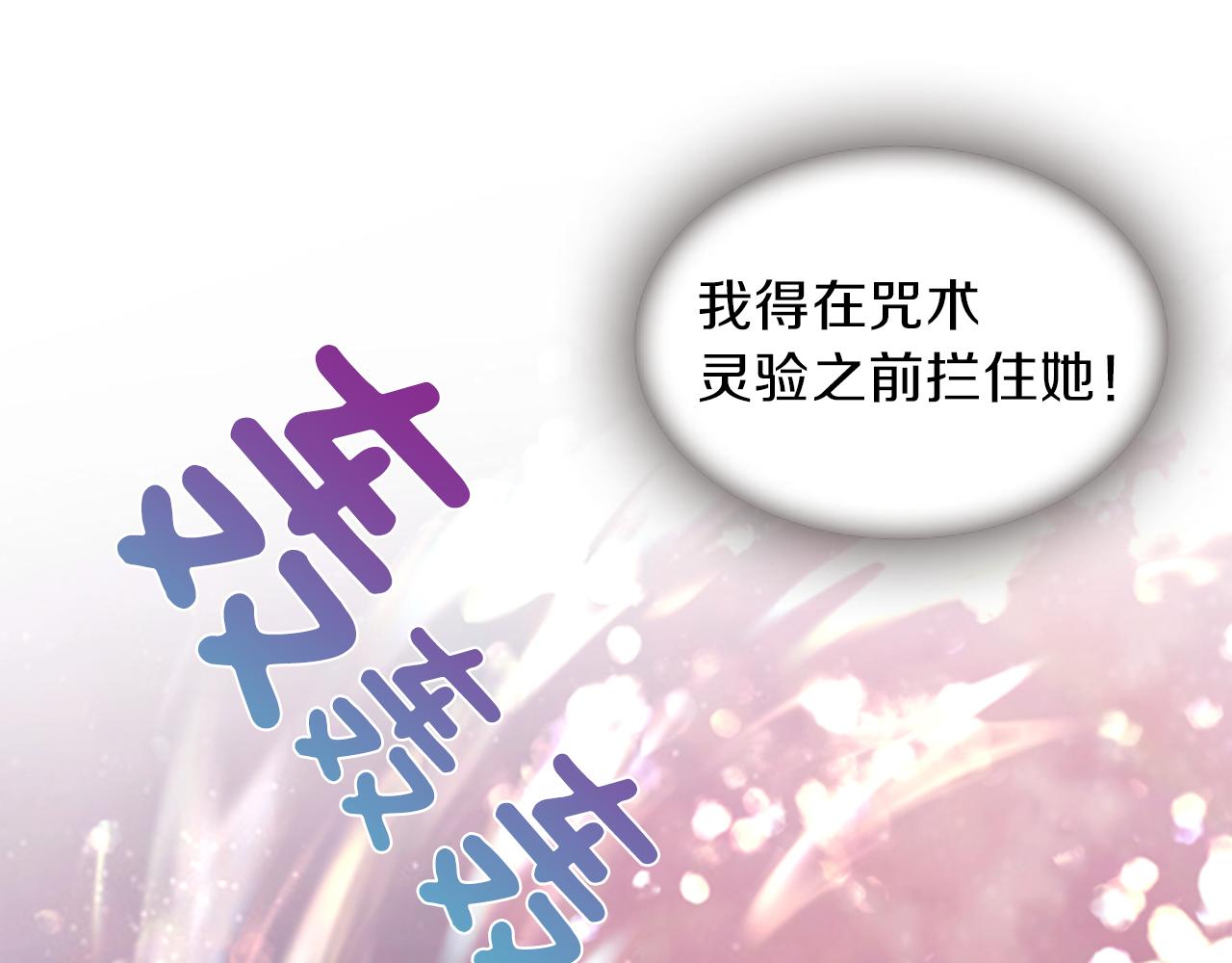 第64话 瘟疫玄阳60