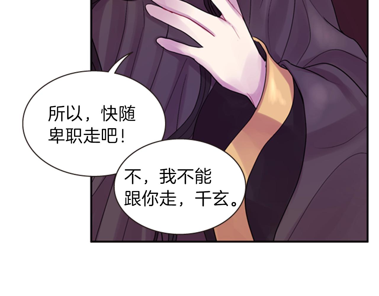 第64话 瘟疫玄阳7