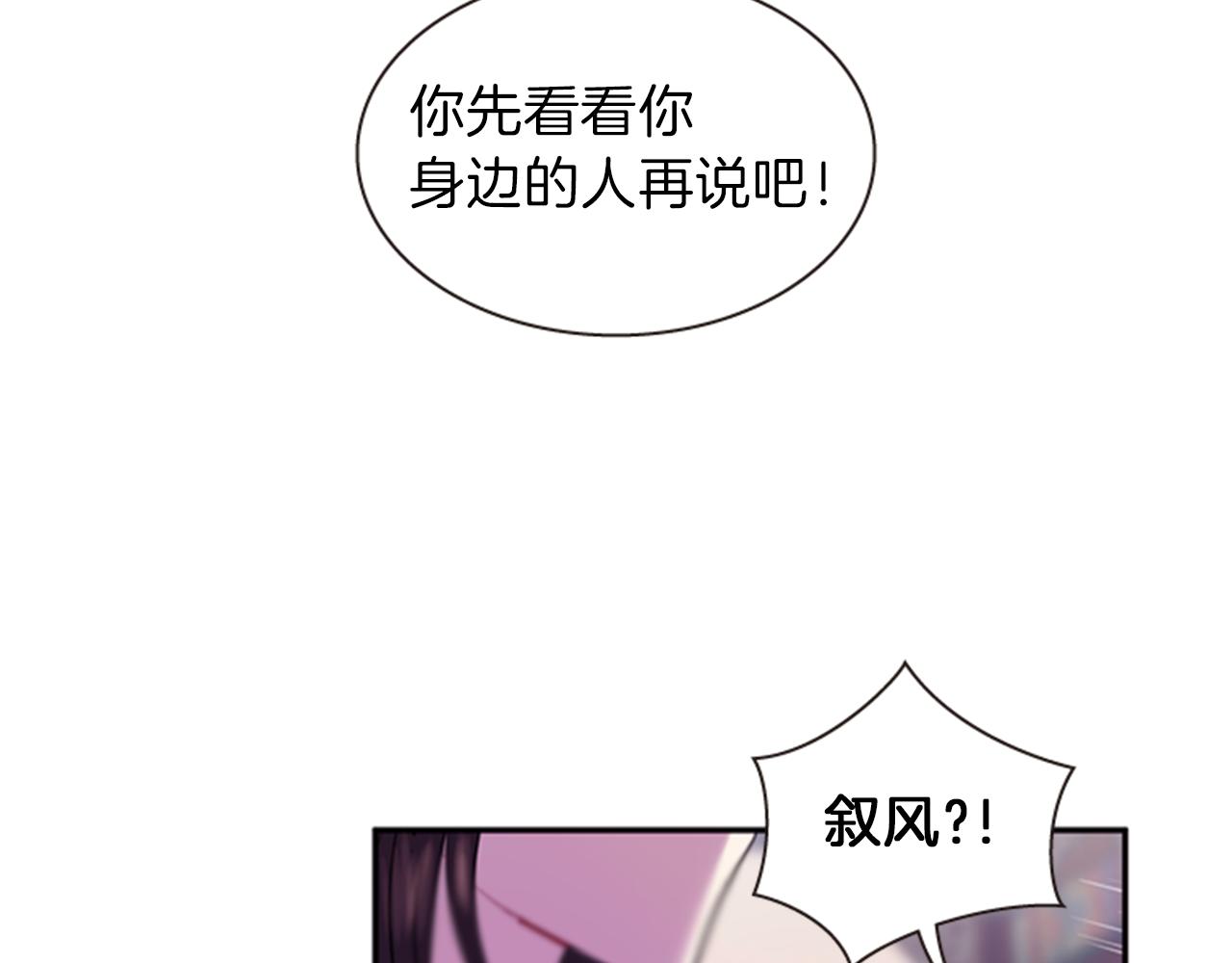 第64话 瘟疫玄阳73