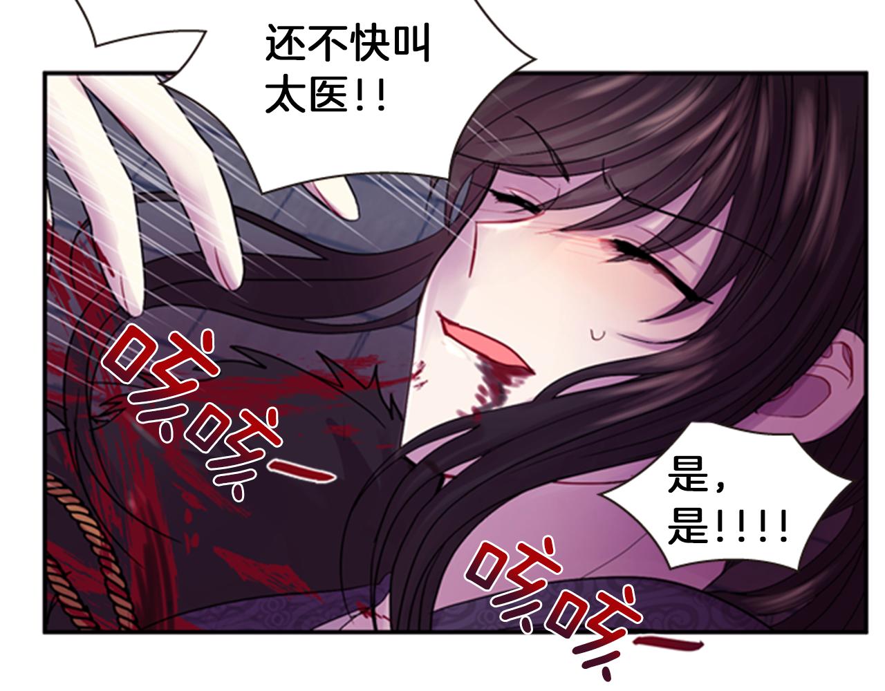 第64话 瘟疫玄阳82