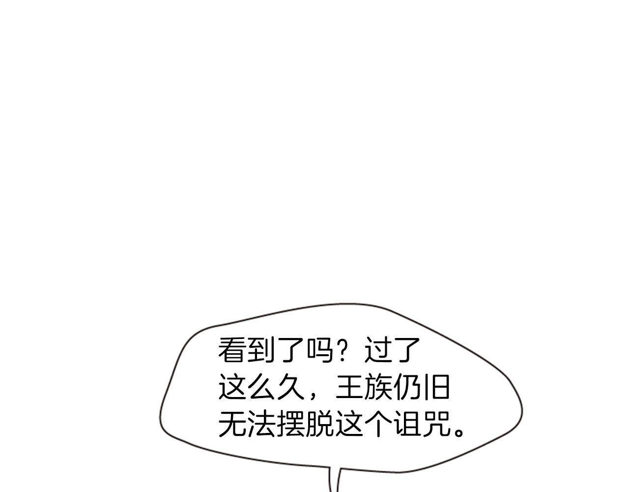 第64话 瘟疫玄阳83