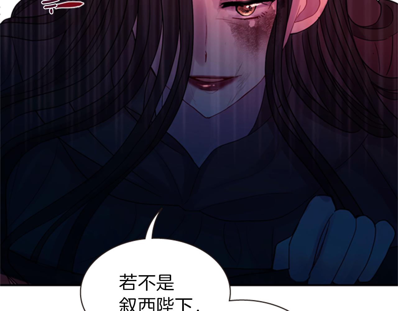 第64话 瘟疫玄阳85