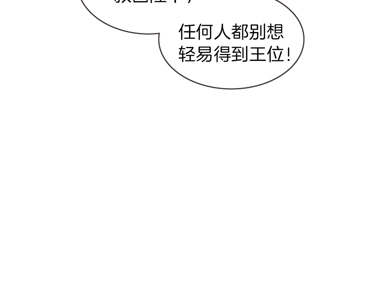 第64话 瘟疫玄阳86