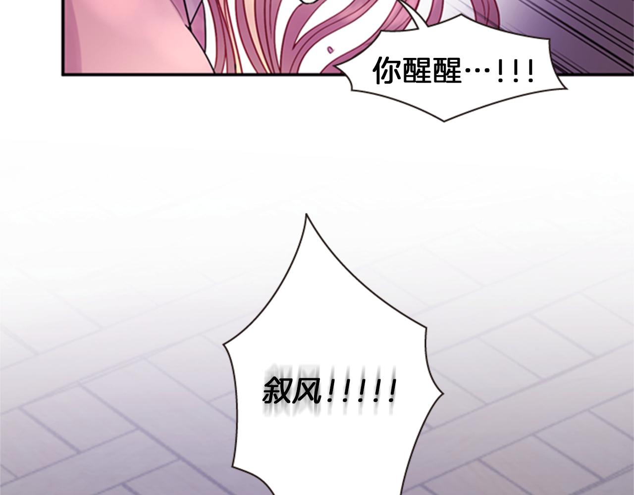 第64话 瘟疫玄阳88