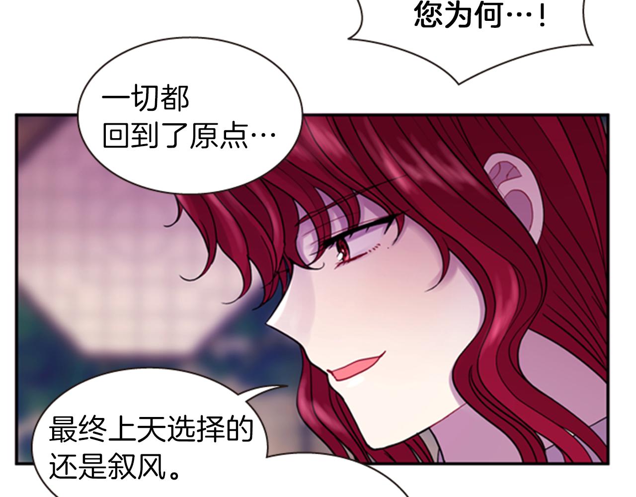 第64话 瘟疫玄阳9