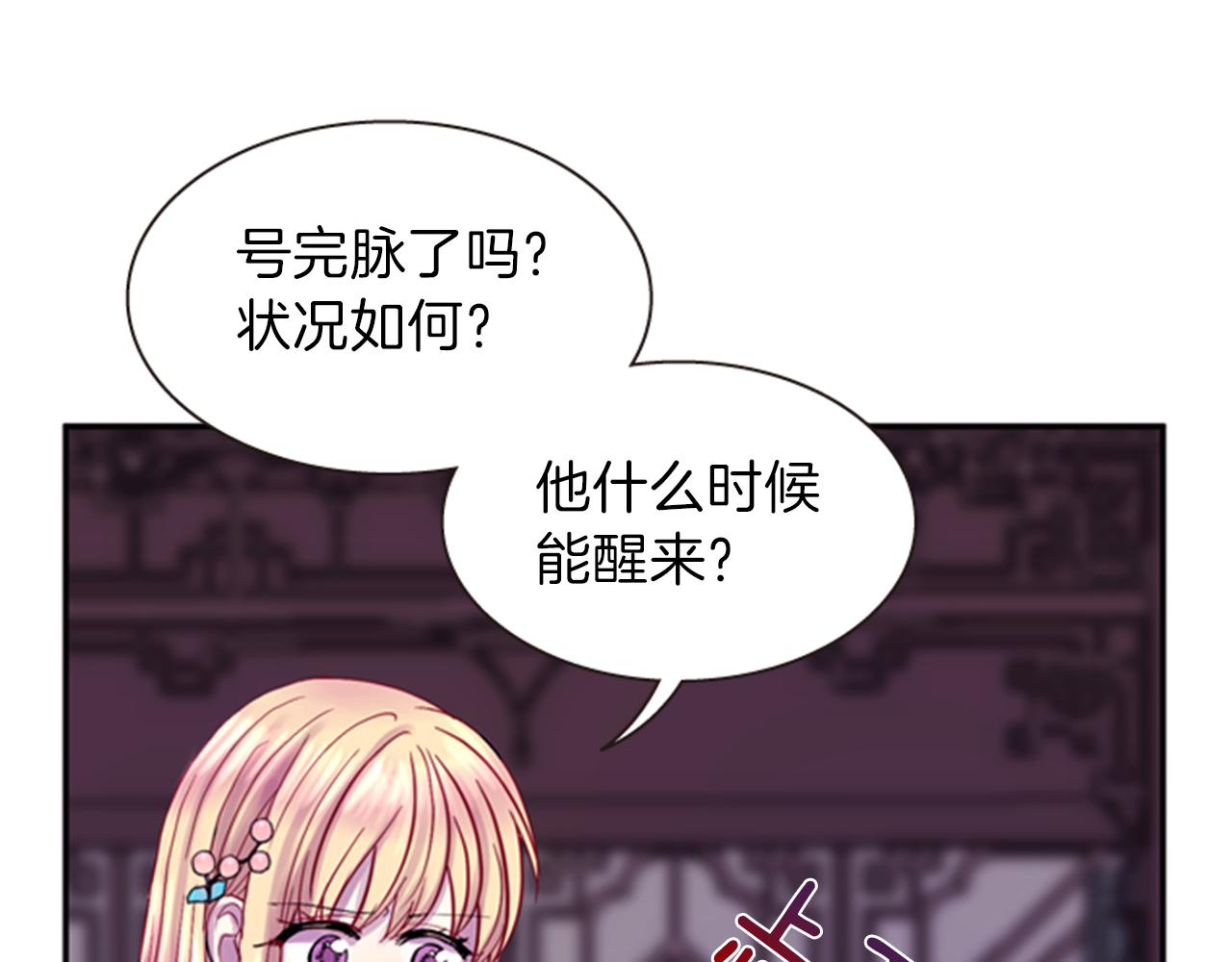 第64话 瘟疫玄阳95