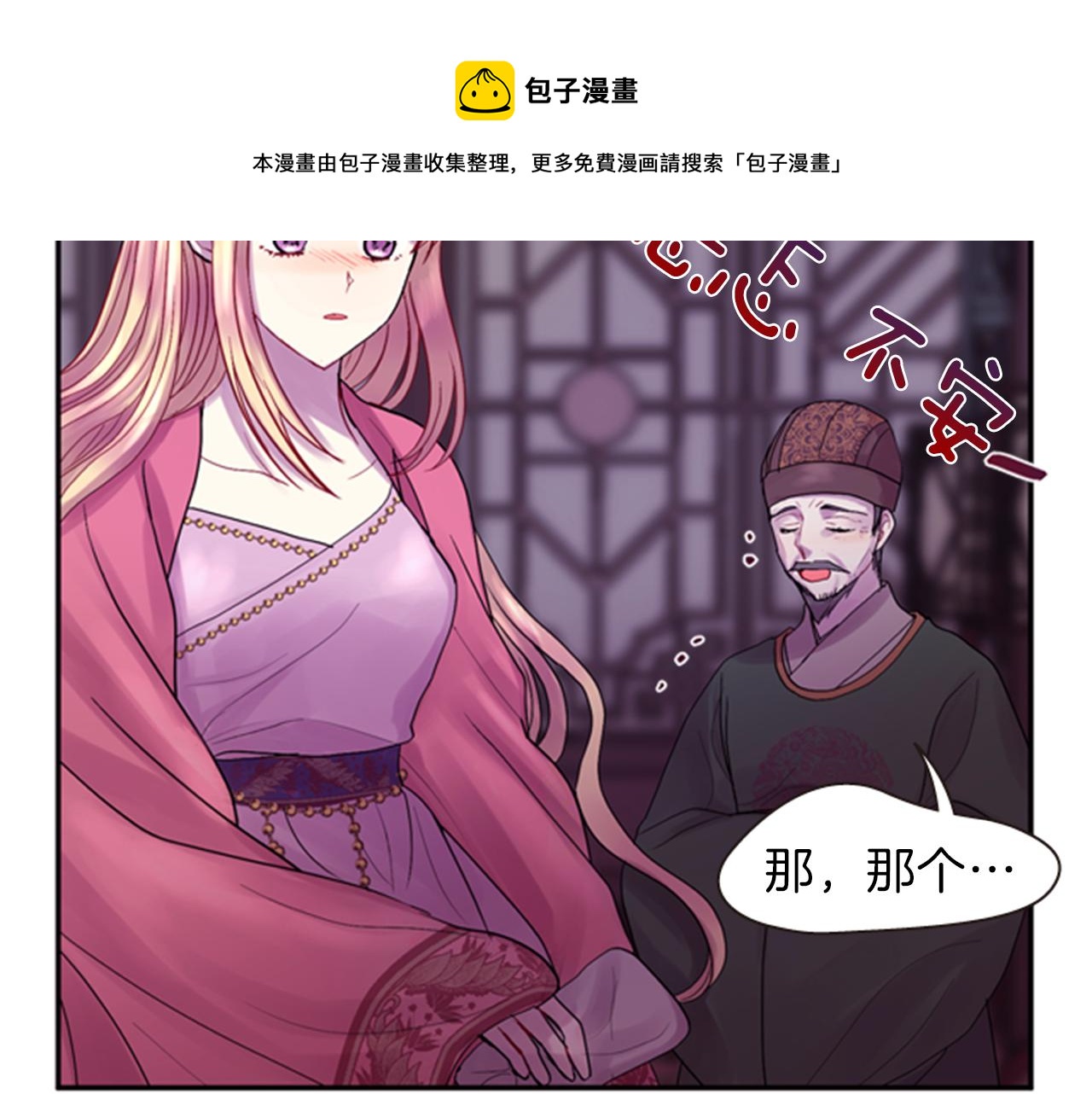 第64话 瘟疫玄阳96