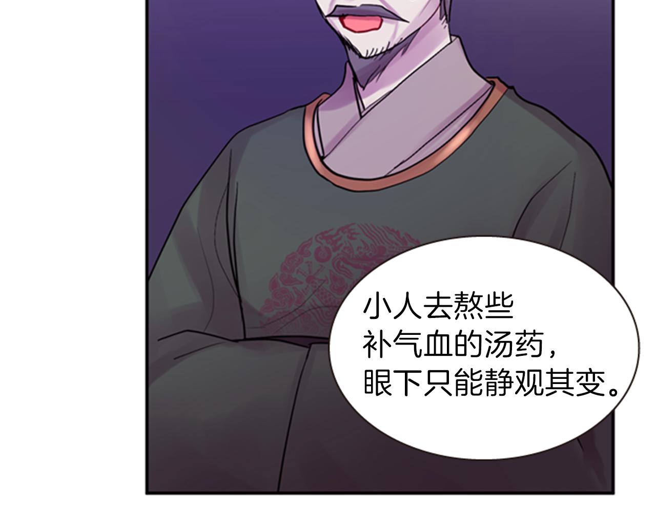 第64话 瘟疫玄阳99