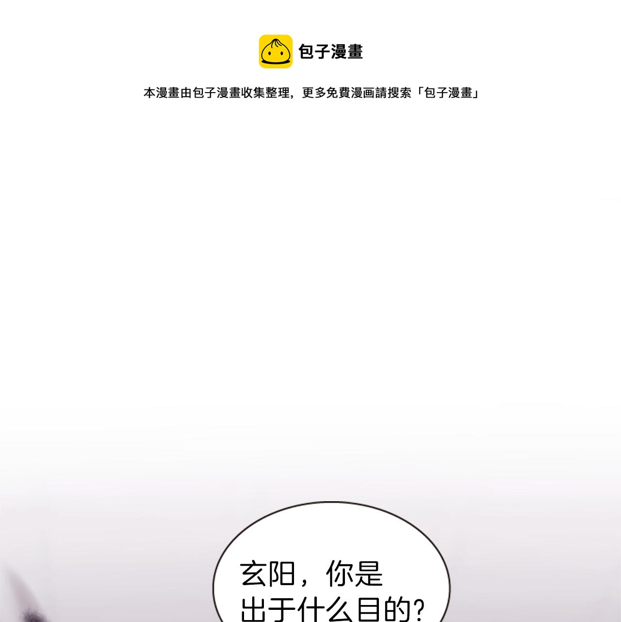 第65话 压制血咒0