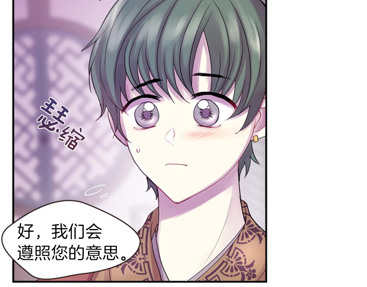第65话 压制血咒104