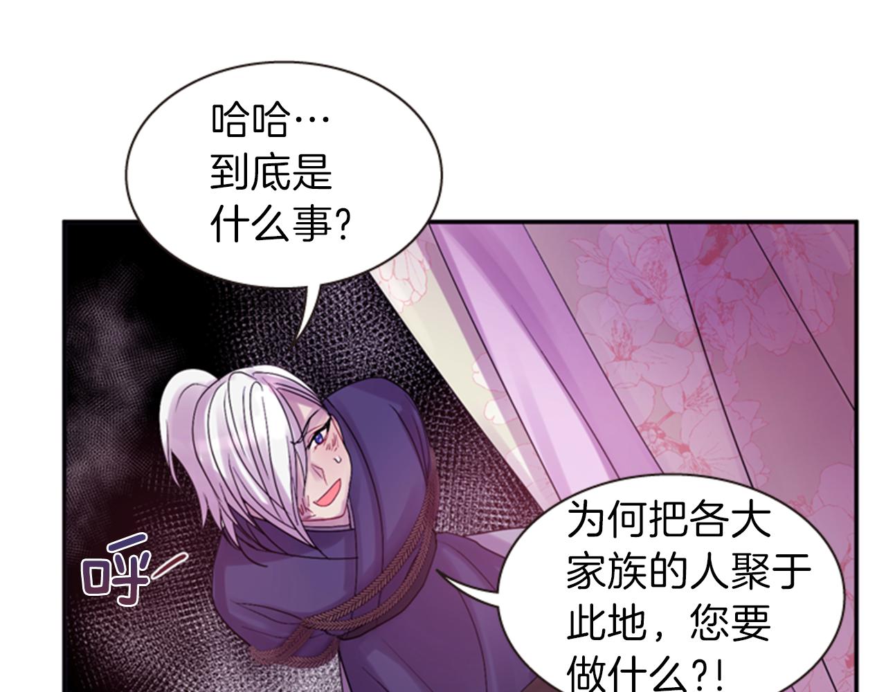 第65话 压制血咒106