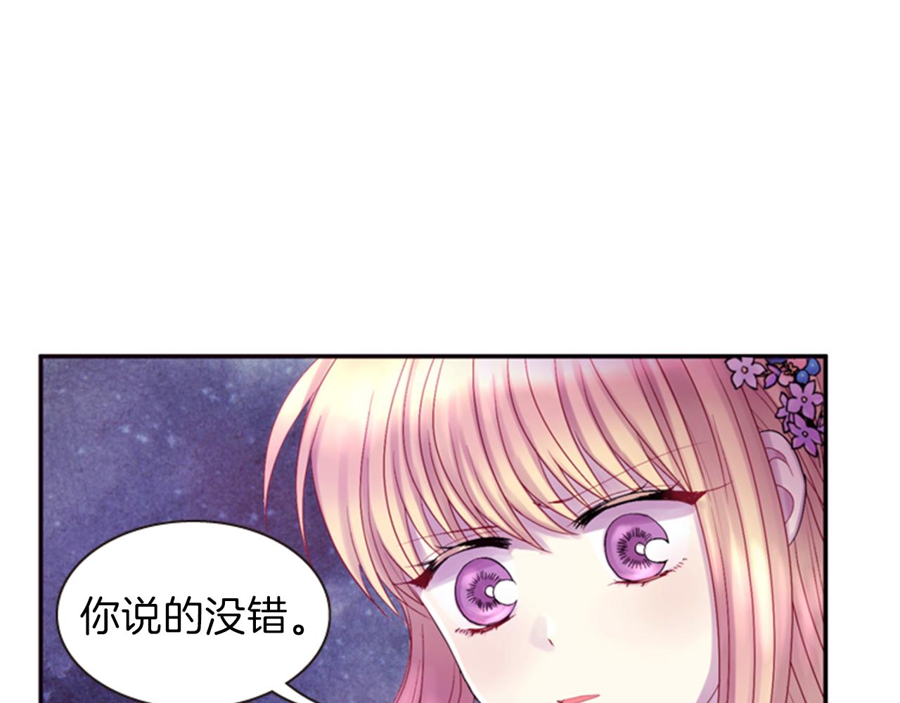 第65话 压制血咒108