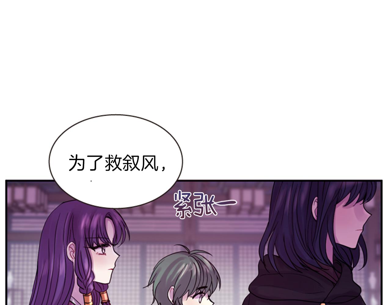 第65话 压制血咒110