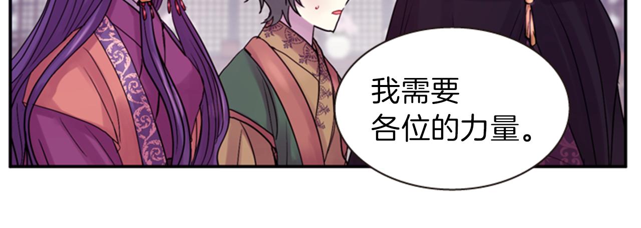 第65话 压制血咒111