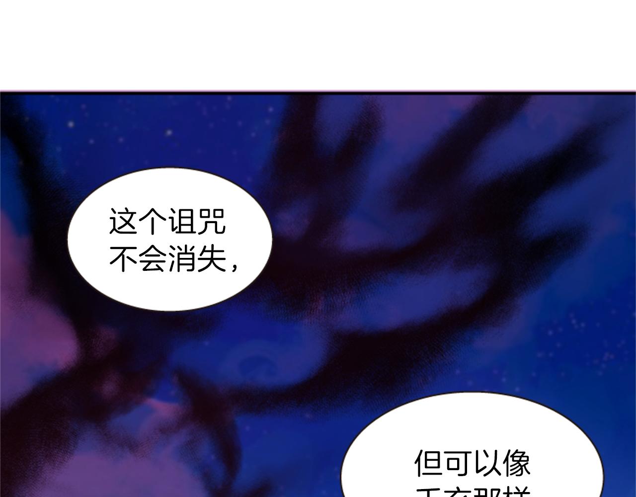 第65话 压制血咒113