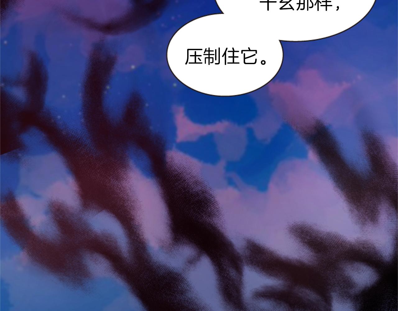 第65话 压制血咒114