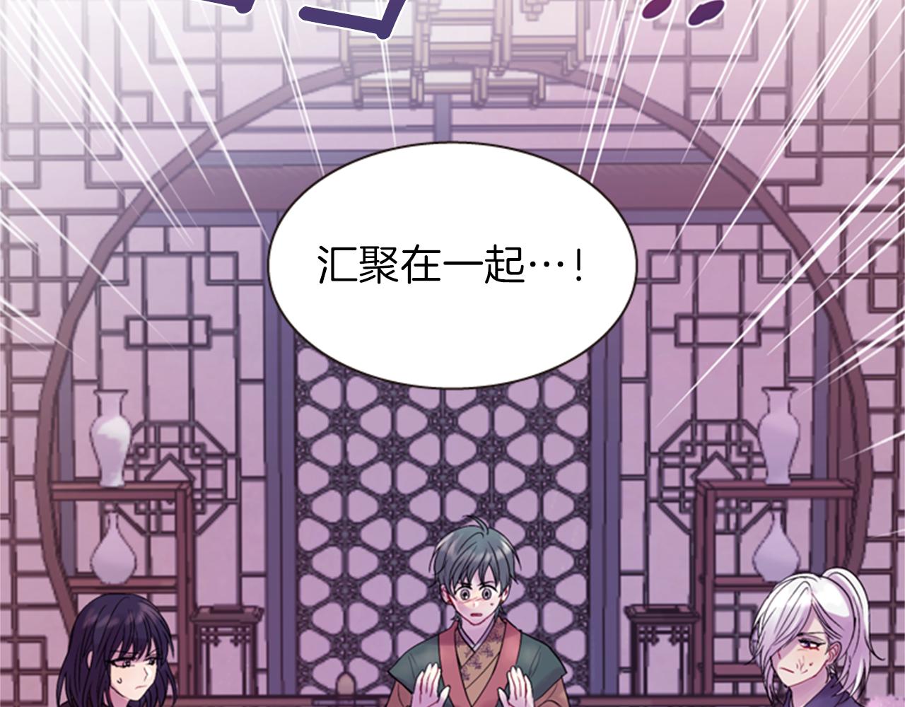 第65话 压制血咒116