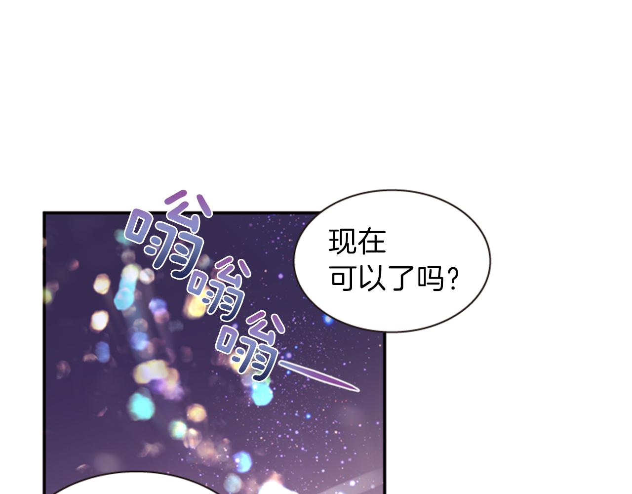 第65话 压制血咒119