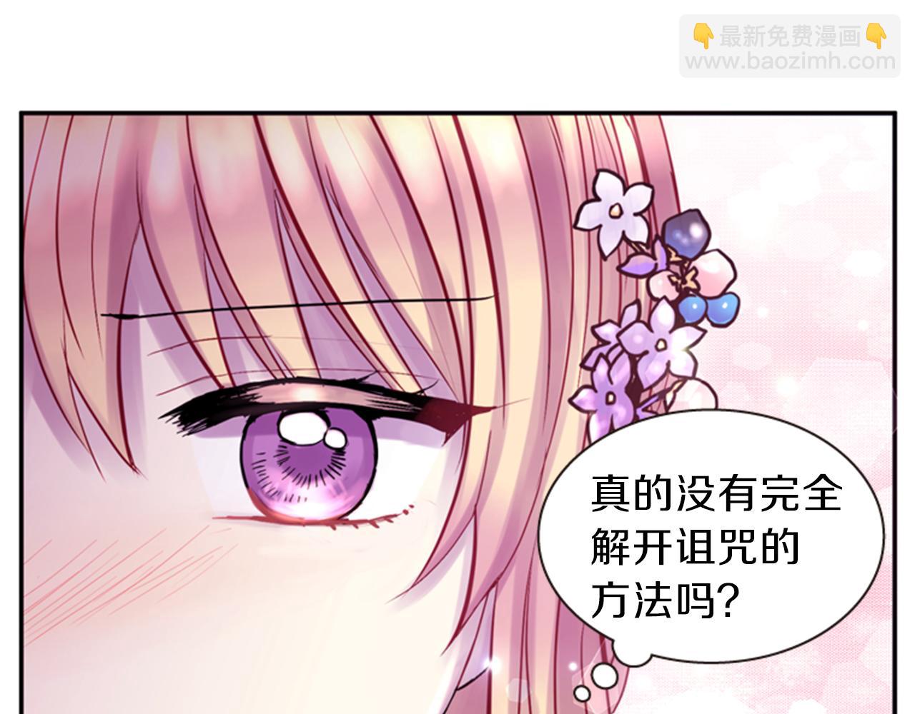 第65话 压制血咒125