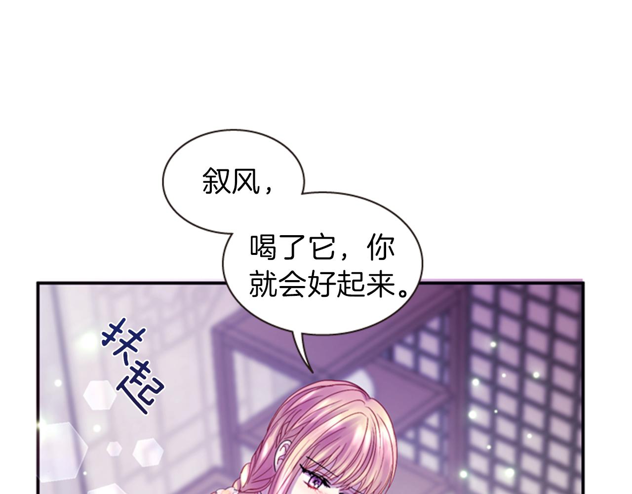 第65话 压制血咒127