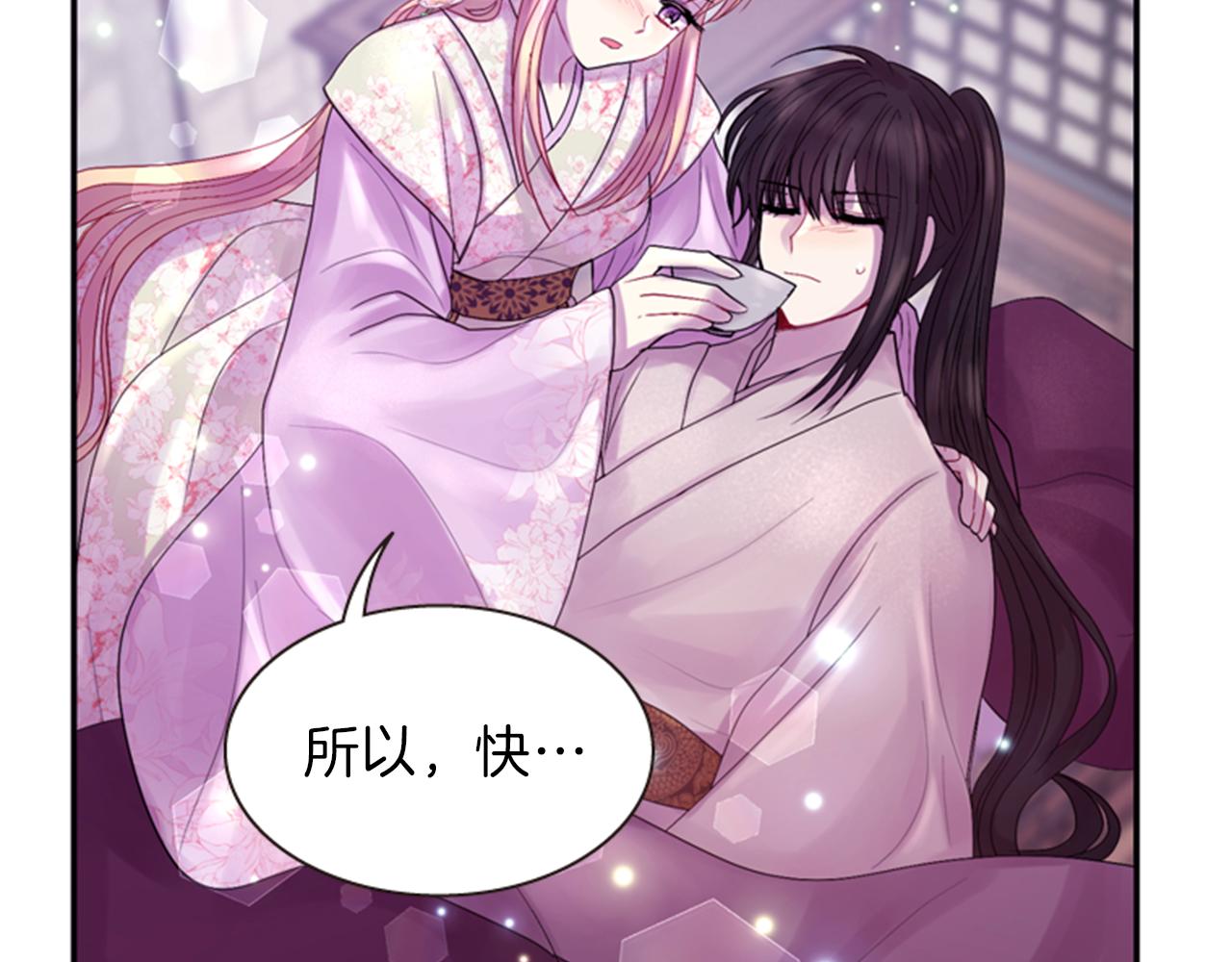第65话 压制血咒128