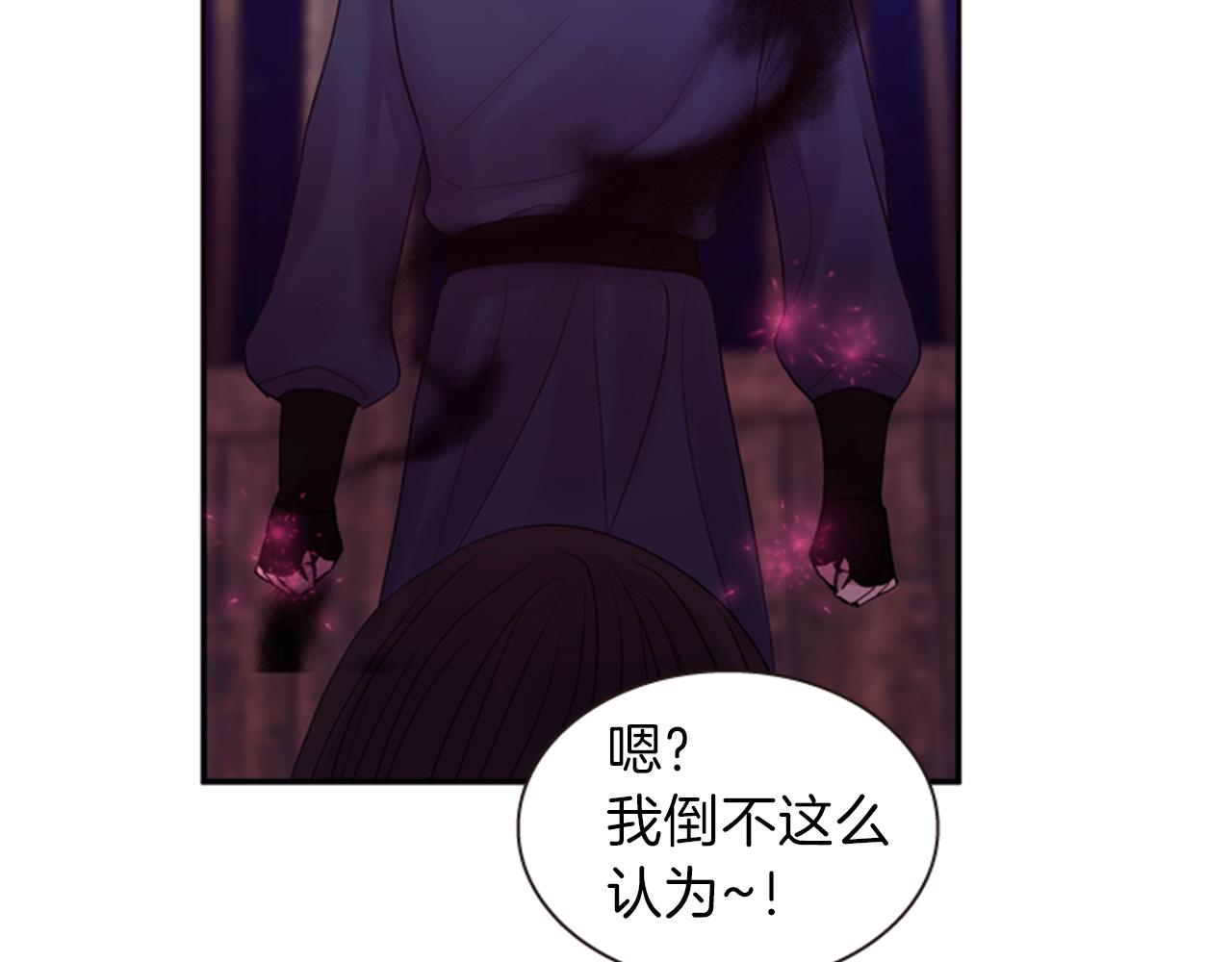 第65话 压制血咒13