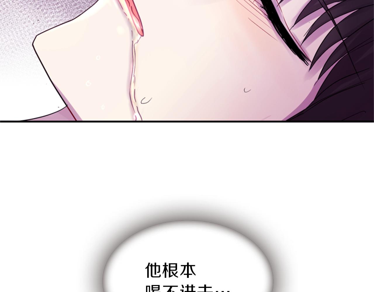 第65话 压制血咒131