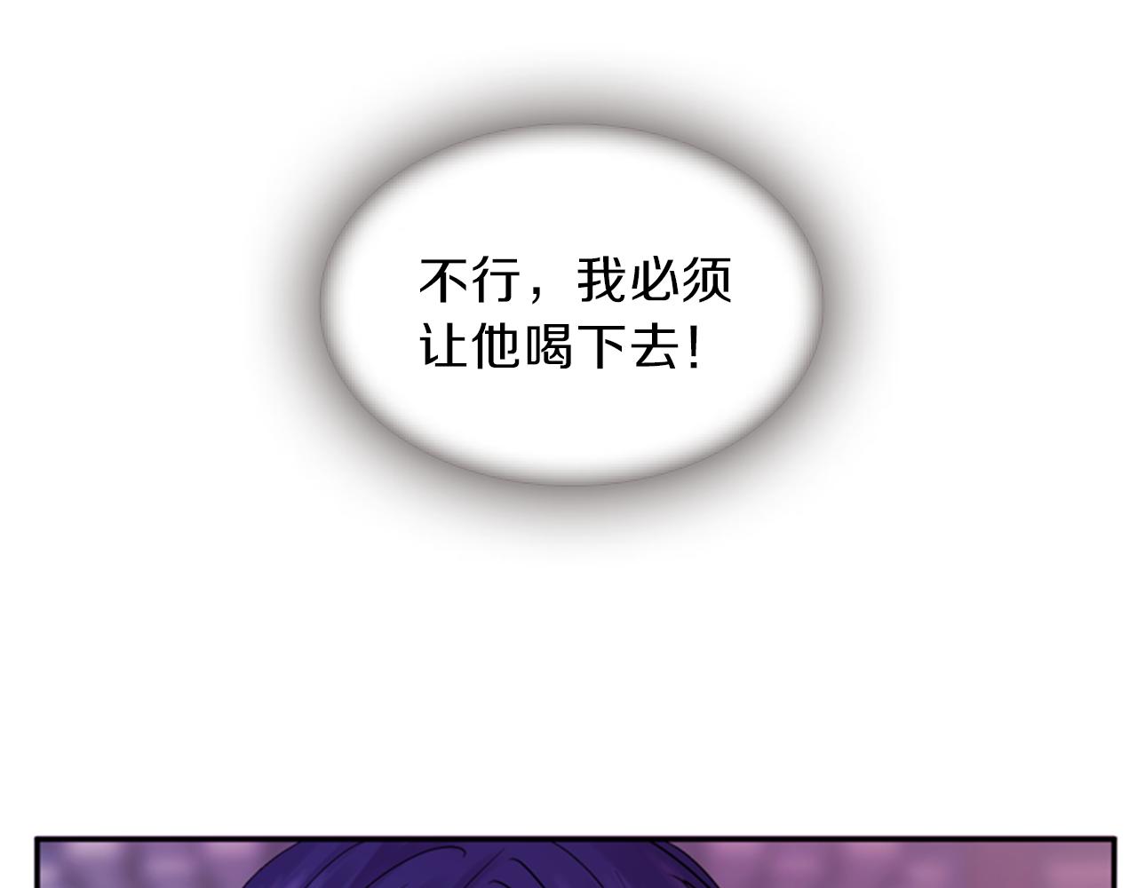 第65话 压制血咒135