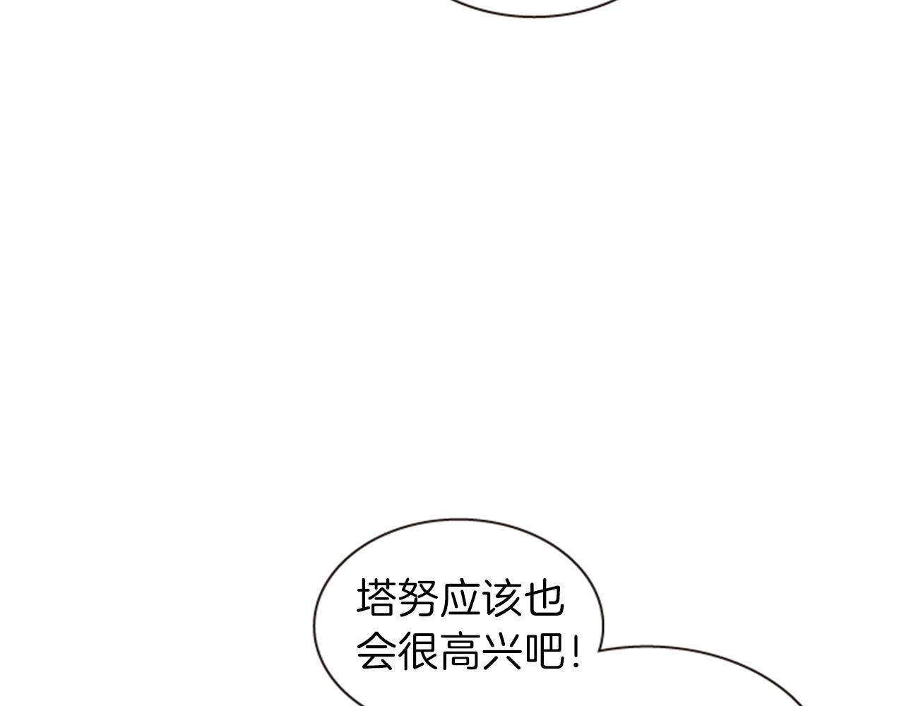 第65话 压制血咒14