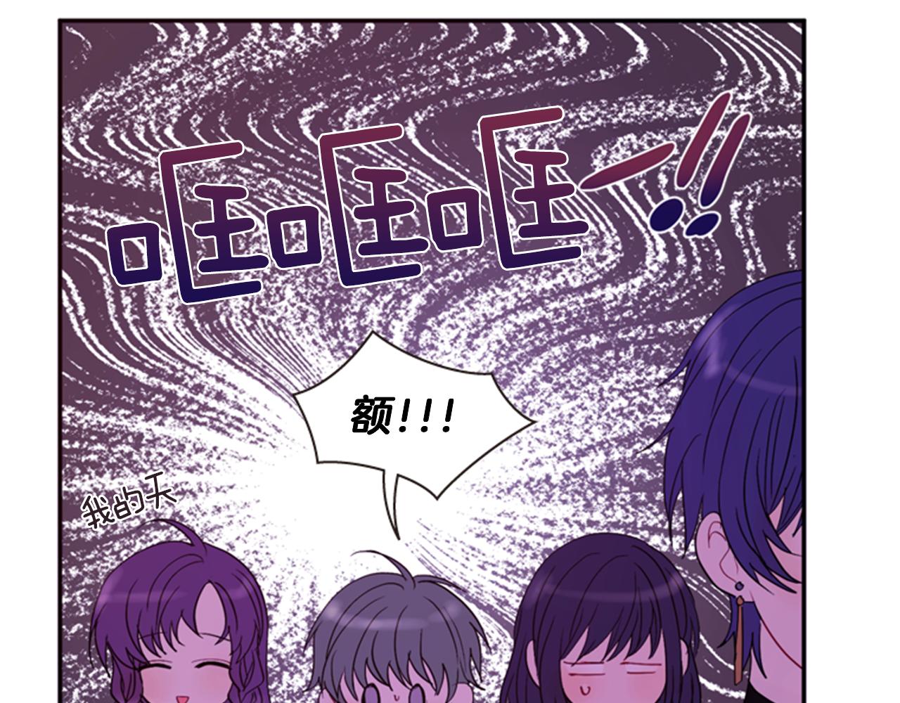 第65话 压制血咒142