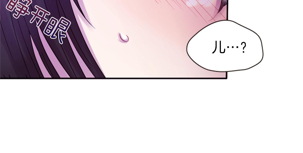 第65话 压制血咒149