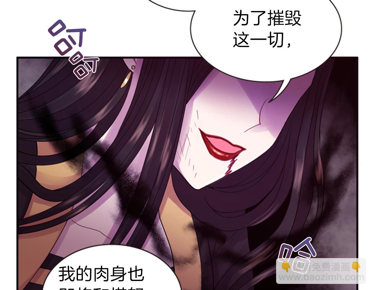 第65话 压制血咒15