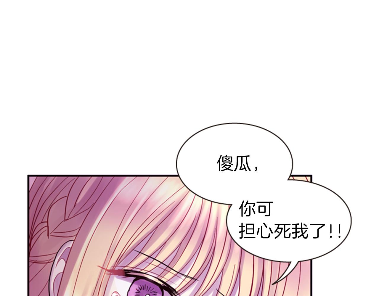 第65话 压制血咒153