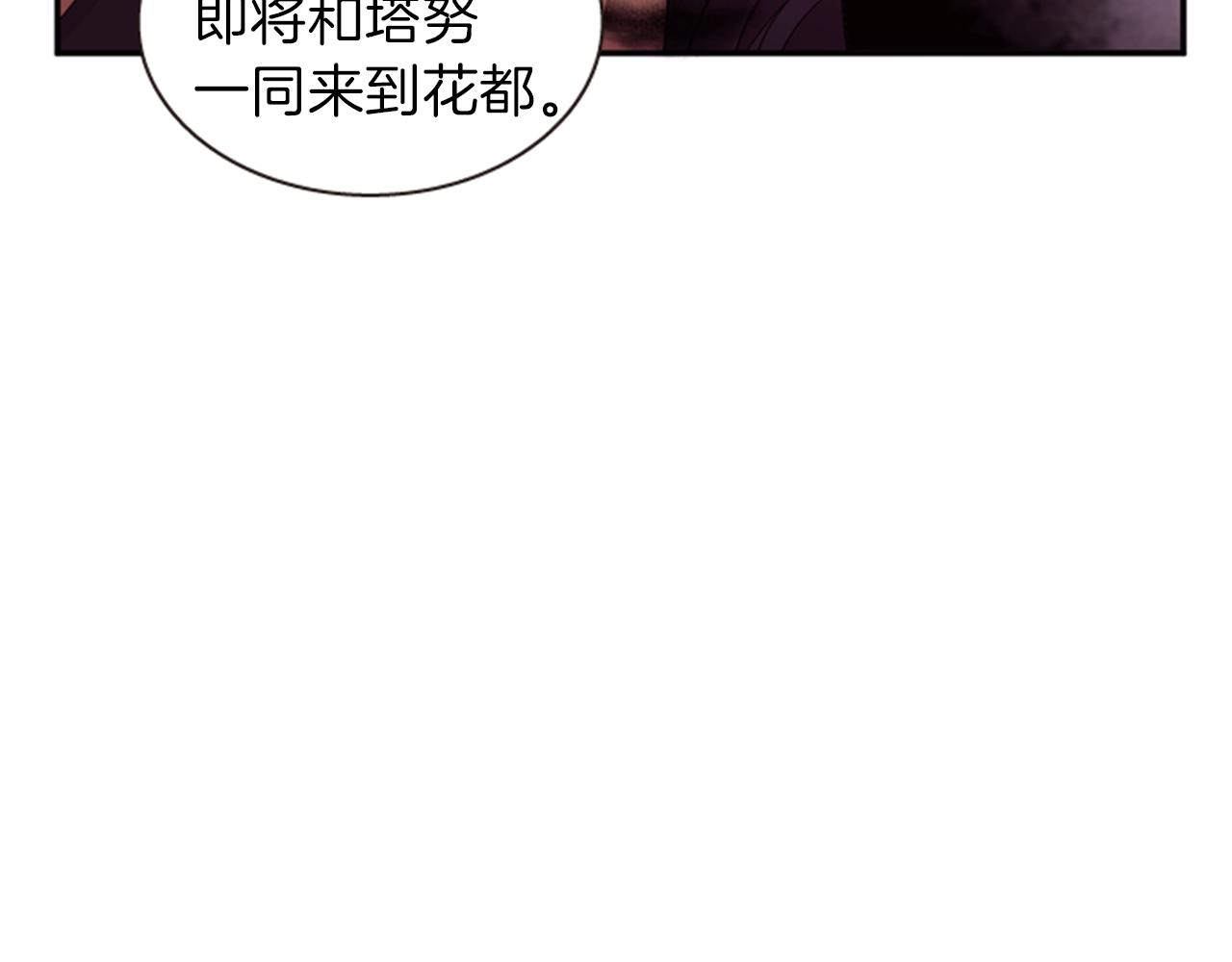 第65话 压制血咒16