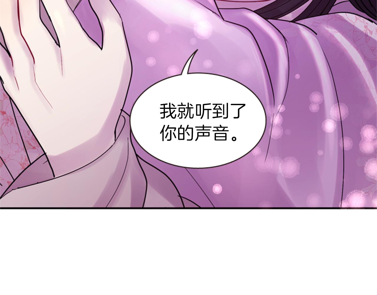 第65话 压制血咒161