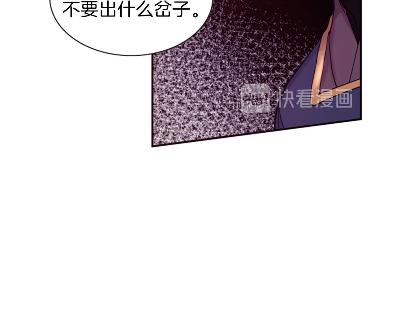 第65话 压制血咒18