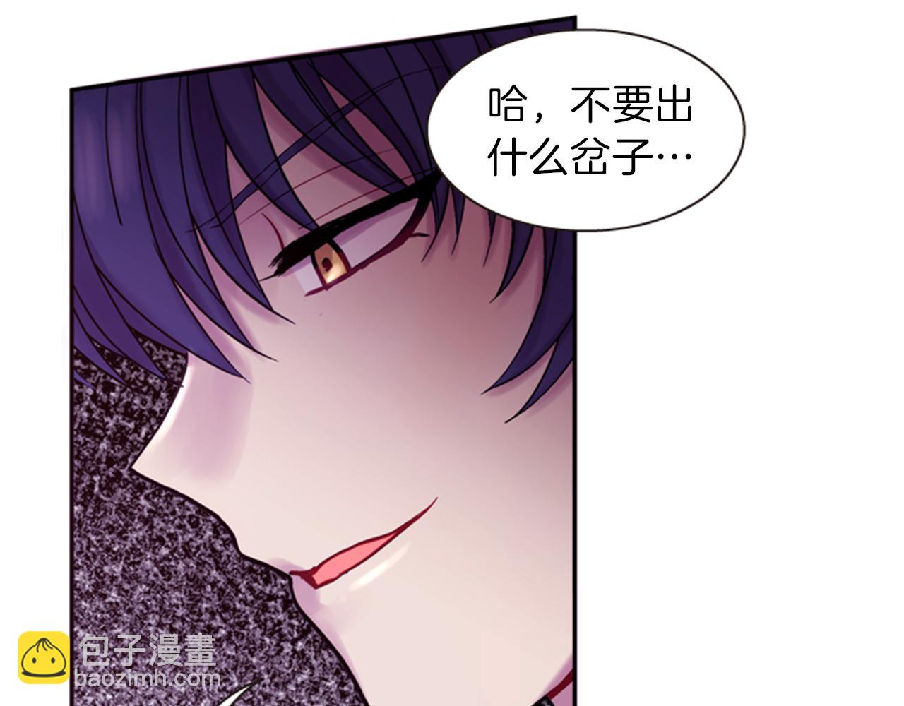 第65话 压制血咒19
