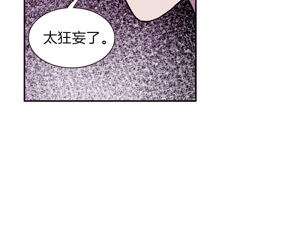 第65话 压制血咒20