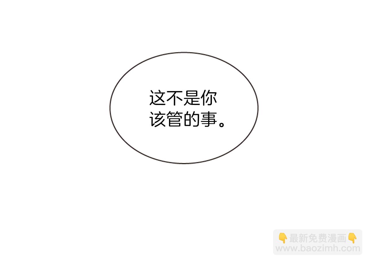 第65话 压制血咒21