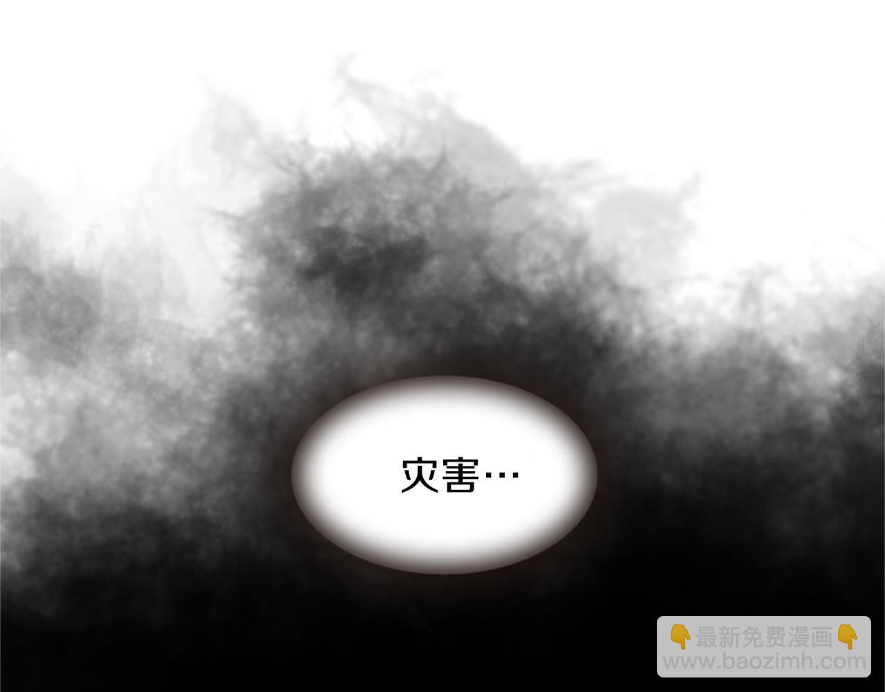 第65话 压制血咒33