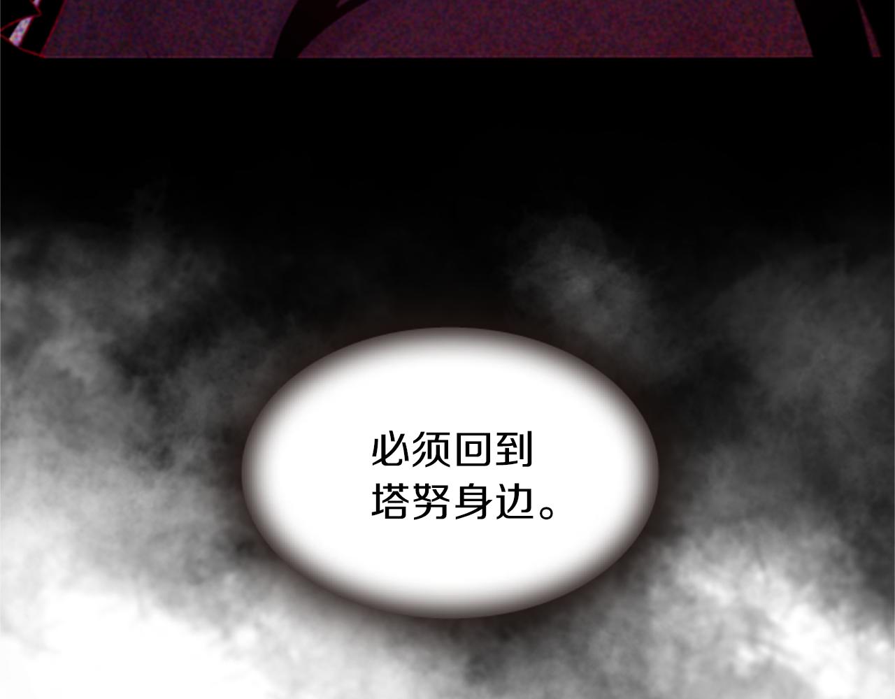 第65话 压制血咒35