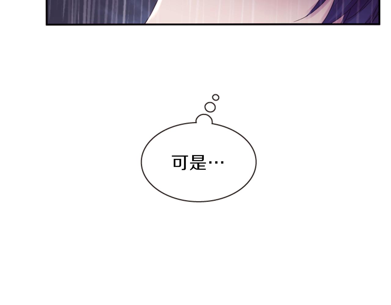 第65话 压制血咒37