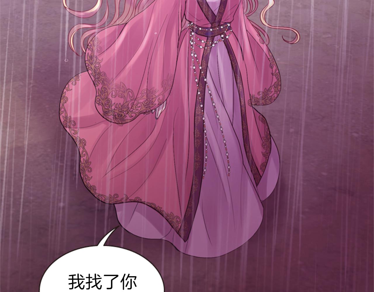 第65话 压制血咒39