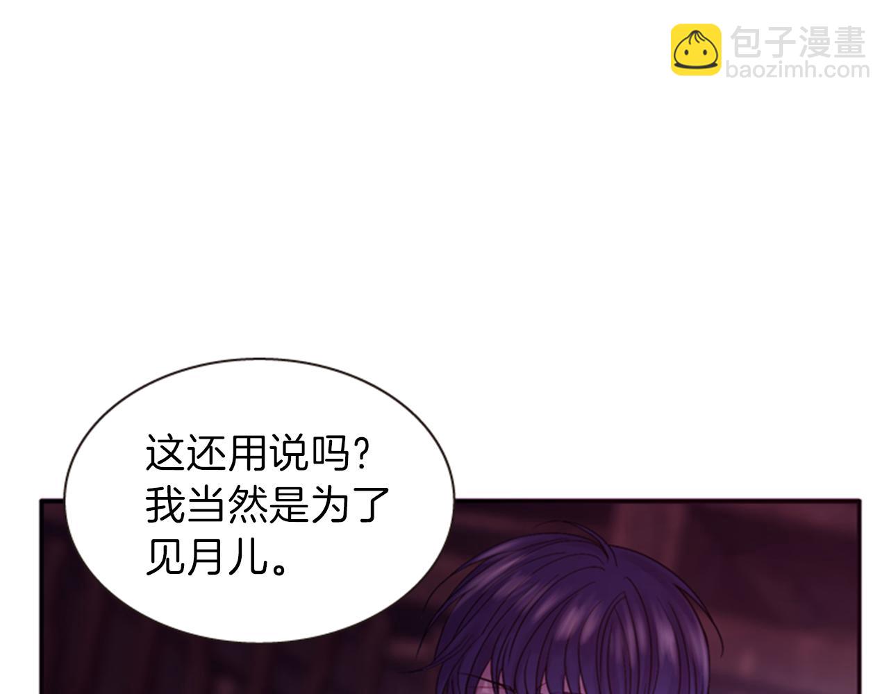 第65话 压制血咒4