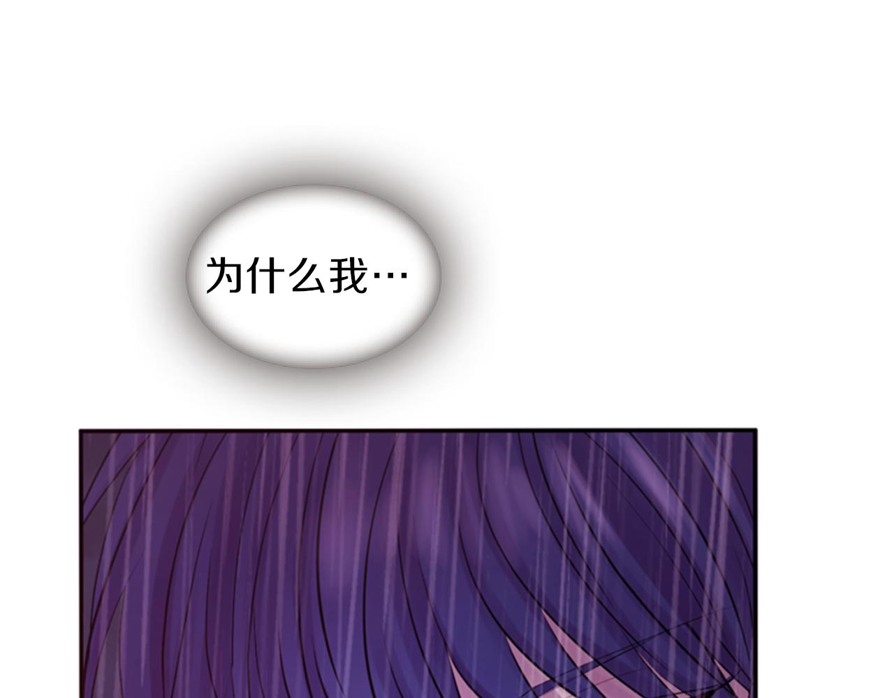 第65话 压制血咒41