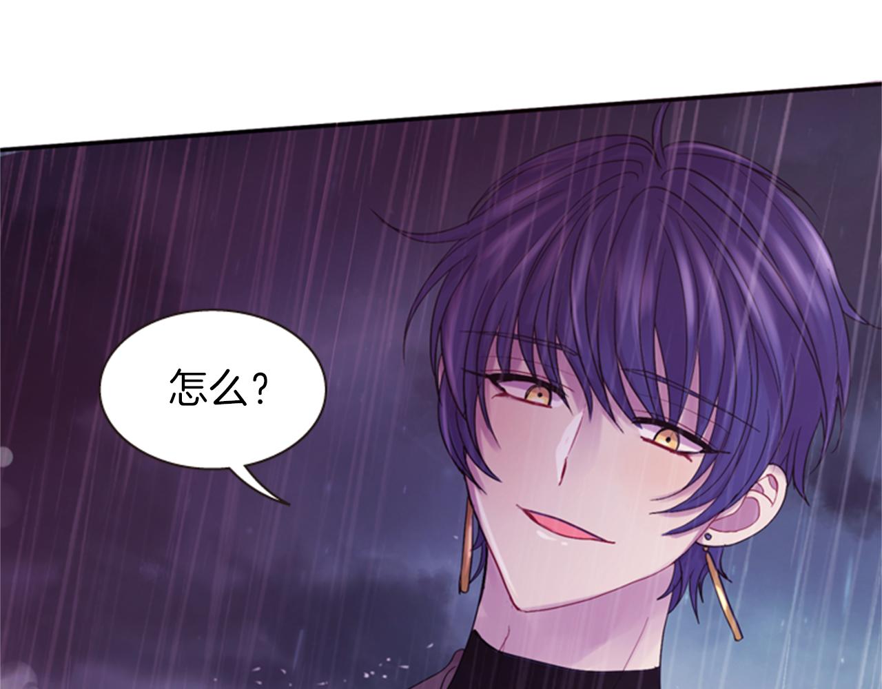 第65话 压制血咒49