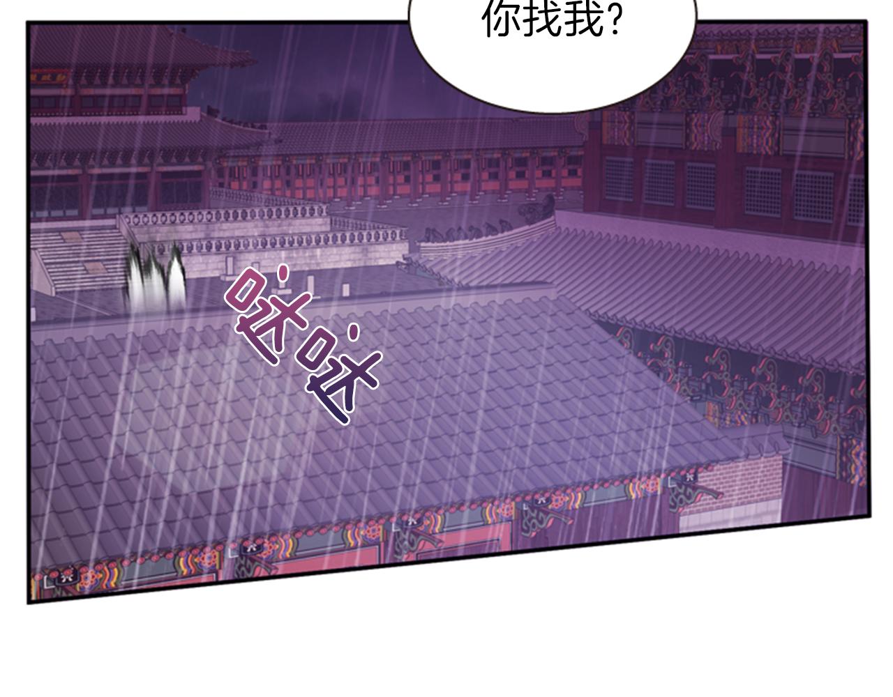 第65话 压制血咒51