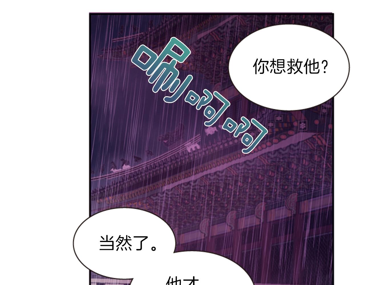 第65话 压制血咒61